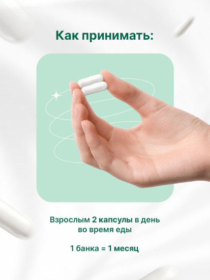 БАД «5-НТР и витамины группы В6»