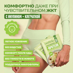 Каша овсяная протеиновая быстрого приготовления Ассорти 3 вкуса - Фото 3
