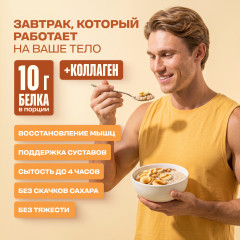 Каша овсяная протеиновая быстрого приготовления Ассорти 3 вкуса - Фото 6