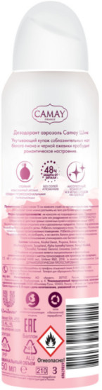 Le Chic дезодорант-аэрозоль Белый пион и черная ежевика, 150 мл