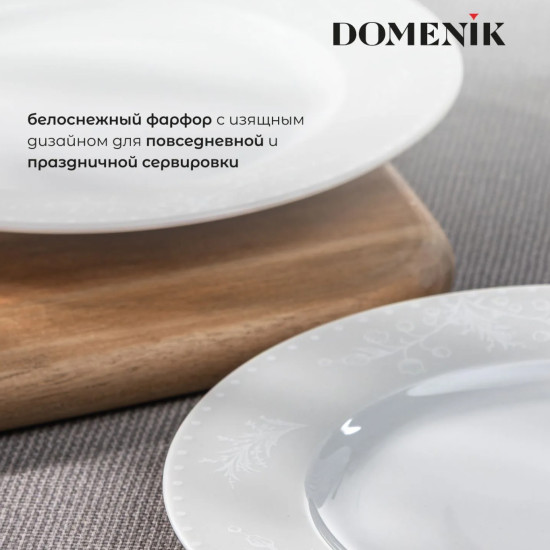 Тарелка десертная Spring romance