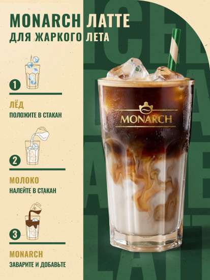 Кофе растворимый «Original»