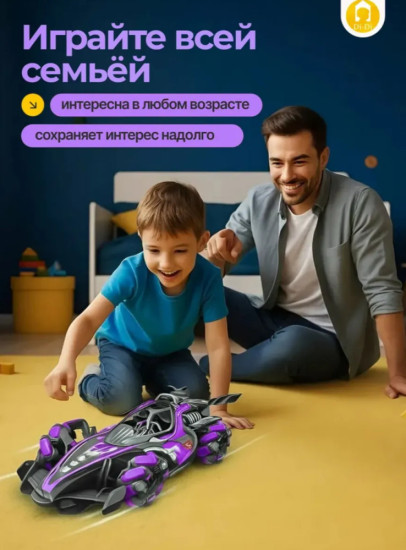 Радиоуправляемая дрифт-машина с парогенератором, управление жестами руки и пультом, свет, звук, трюки 360