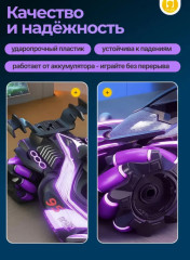 Радиоуправляемая дрифт-машина с парогенератором, управление жестами руки и пультом, свет, звук, трюки 360 - Фото 4
