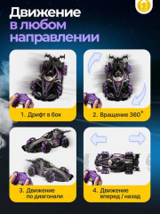 Радиоуправляемая дрифт-машина с парогенератором, управление жестами руки и пультом, свет, звук, трюки 360 - Фото 7
