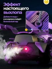 Радиоуправляемая дрифт-машина с парогенератором, управление жестами руки и пультом, свет, звук, трюки 360 - Фото 11