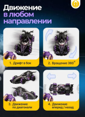 Радиоуправляемая дрифт-машина с парогенератором, управление жестами руки и пультом, звук, трюки 360 - Фото 3