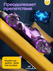 Радиоуправляемая дрифт-машина с парогенератором, управление жестами руки и пультом, звук, трюки 360 - Фото 5