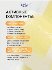 Полоски восковые для лица «Масло арганы экстракт ромашки» - Фото 1