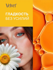 Полоски восковые для лица «Масло арганы экстракт ромашки» - Фото 5