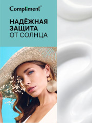 Флюид для ежедневной защиты лица от солнца с SPF 50 - Фото 4