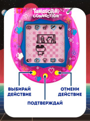 Интерактивная игрушка «Pixel Poop» - Фото 3