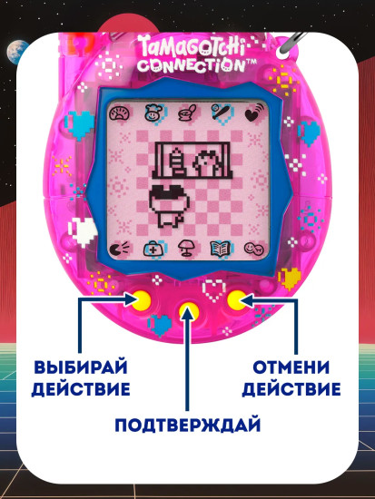 Интерактивная игрушка «Pixel Poop»
