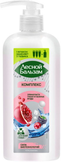 Зубная паста TOTAL Комплекс Гранат и таежные ягоды с минерал солью и экстракт трав для всей семьи, 290 мл