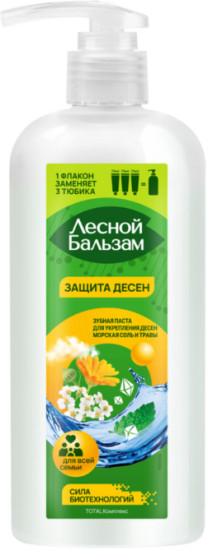 зубная паста TOTAL Комплекс Морская соль и лесные травы для всей семьи, 290 гр