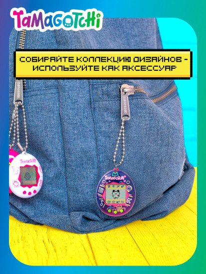 Интерактивная игрушка Тамагочи Gen 1 «Ориджинал Неон Лайтс»