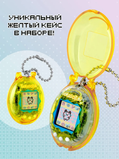 Интерактивная игрушка Тамагочи Gen 1 «Ориджинал в чехле»