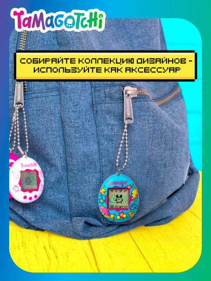 Интерактивная игрушка Тамагочи Gen 2 «Ориджинал Лайтнинг»