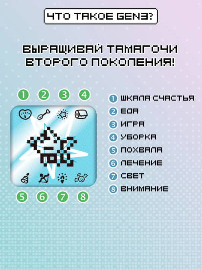 Интерактивная игрушка Тамагочи Gen 3 «Ориджинал Селебрейшн 2026»