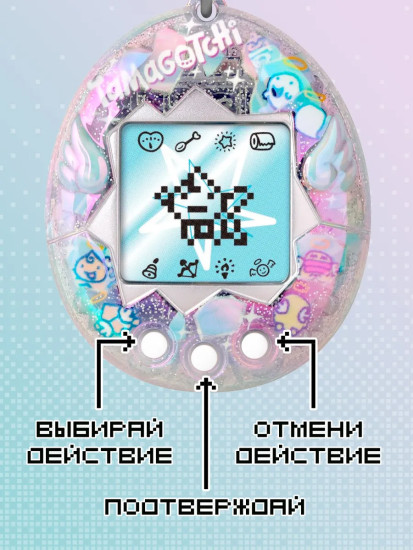 Интерактивная игрушка Тамагочи Gen 3 «Ориджинал Селебрейшн 2026»