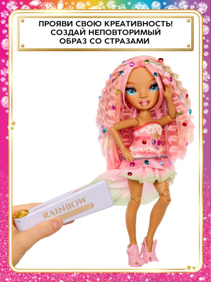 Кукла с аксессуарами «Аделин»