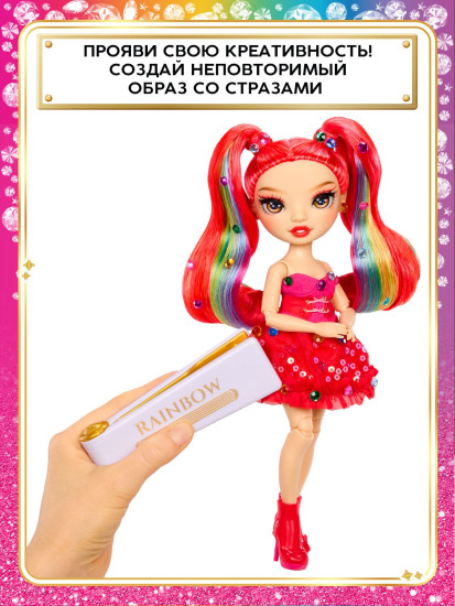 Кукла с аксессуарами «Вивьен»