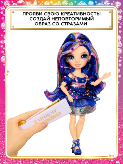 Кукла с аксессуарами «Женевьева»