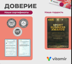Таблетки «Селен» - Фото 5