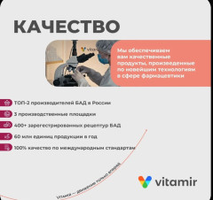 Таблетки «Селен» - Фото 9