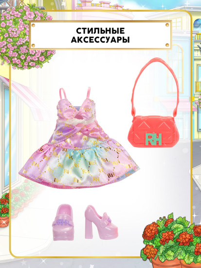 Кукла с аксессуарами «Белла. Фэшн стайл»