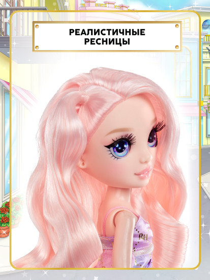 Кукла с аксессуарами «Белла. Фэшн стайл»