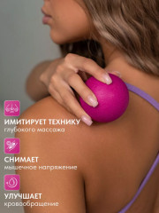 Мяч массажный для мфр массажа - Фото 1