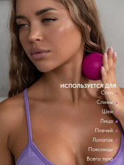 Мяч массажный для мфр массажа - Фото 5
