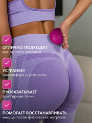 Мяч массажный для мфр массажа - Фото 6