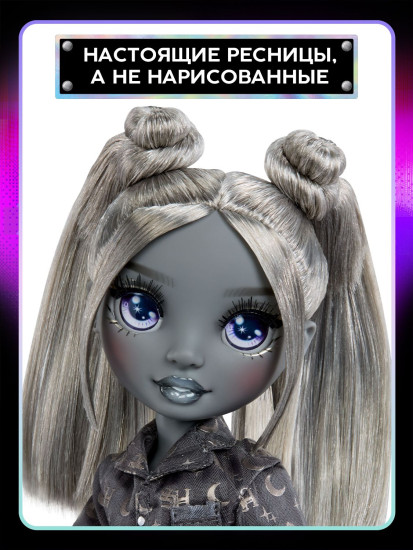 Кукла с аксессуарами «Girls' Night. Луна Мэдисон»