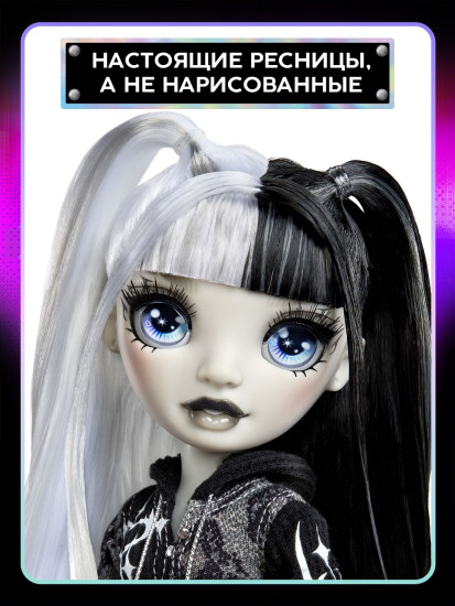 Кукла с аксессуарами «Girls' Night. Хизер Грейсон»