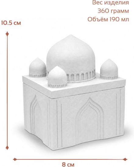 Гипсовое изделие