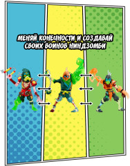 Игровой набор фигурка со слаймом «Сворд Лорд» - Фото 5