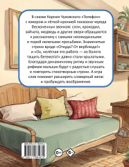Телефон - Фото 1