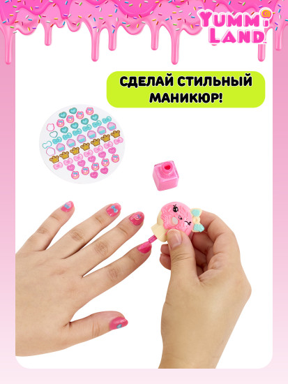 Игровой набор для изготовления блеска для губ «Бьюти-сумка Кексик»