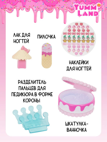 Игровой набор для изготовления блеска для губ «Бьюти-сумка Мороженое»
