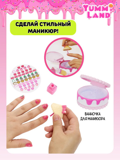 Игровой набор для изготовления блеска для губ «Бьюти-сумка Мороженое»