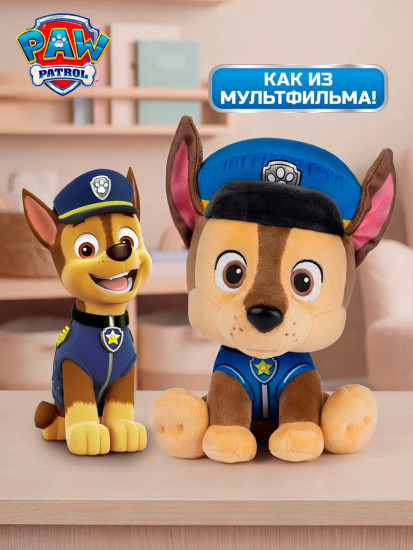 Игрушка мягкая «Чейз. Щенячий патруль»