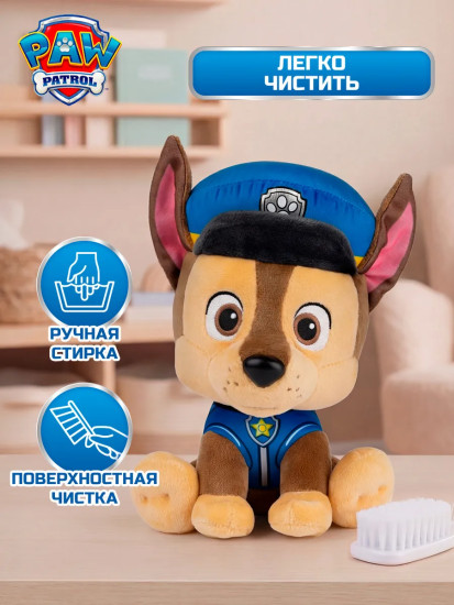 Игрушка мягкая «Чейз. Щенячий патруль»