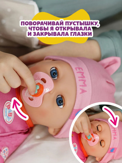 Кукла «Эмма с аксессуарами»