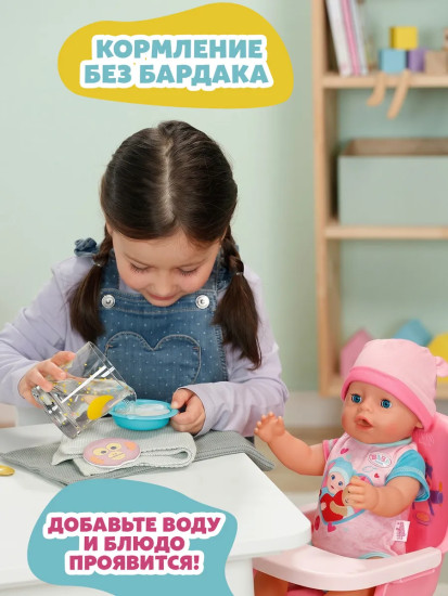 Игровой набор с принадлежностями для кукол «Еда для кукол»
