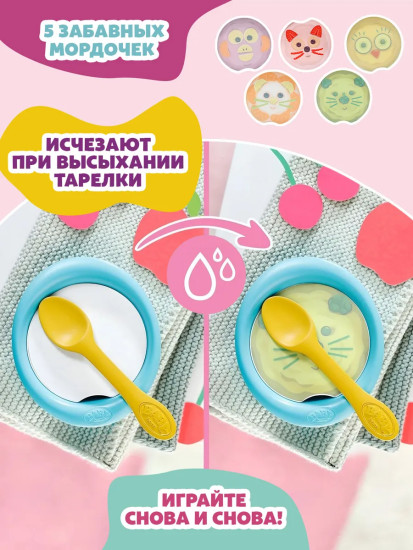 Игровой набор с принадлежностями для кукол «Еда для кукол»
