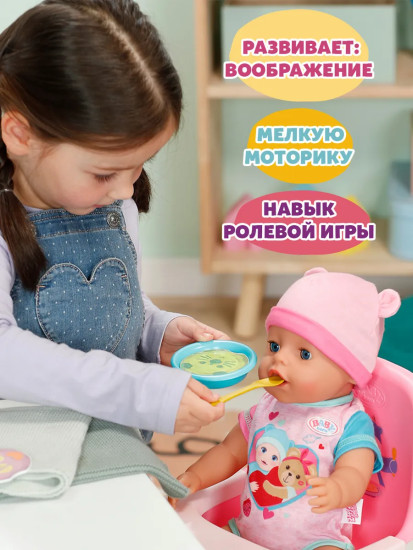Игровой набор с принадлежностями для кукол «Еда для кукол»