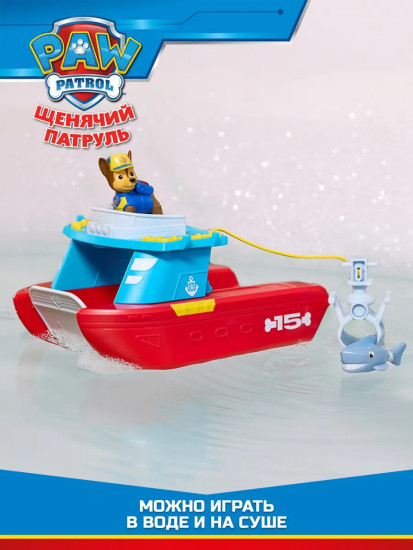 Игровой набор «Морской Патроллер Делюкс»