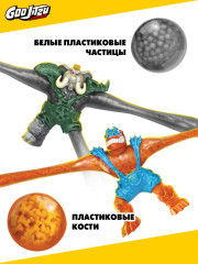 Набор фигурок тянущихся «Тайро VS Гигабивень» - Фото 1